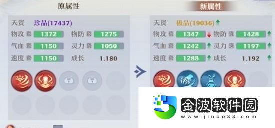 夢(mèng)幻鎮(zhèn)魔平民攻略