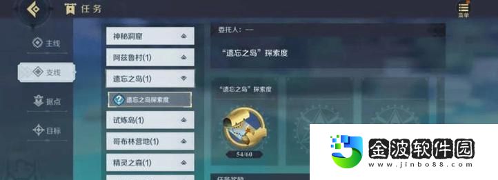 誅仙3v3.1攻略