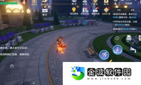 諾亞之心劍盾怎么打