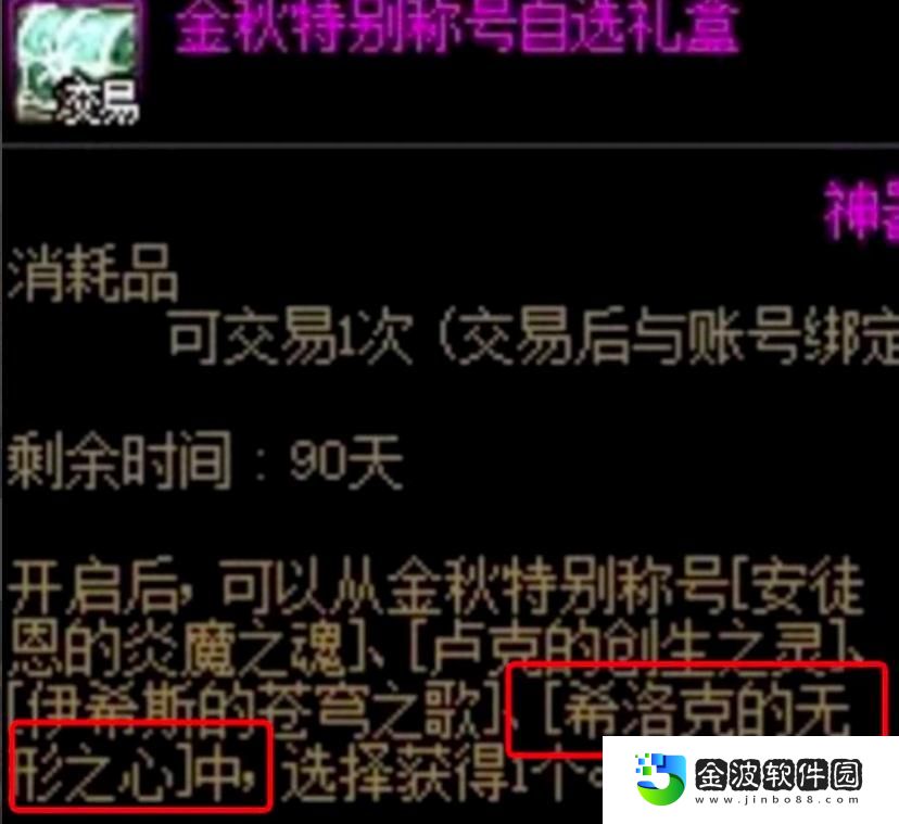 2021超時空漩渦周幾更新