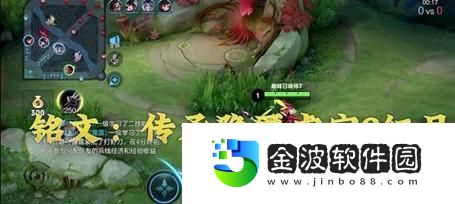 狼狗新出裝銘文和出裝攻略