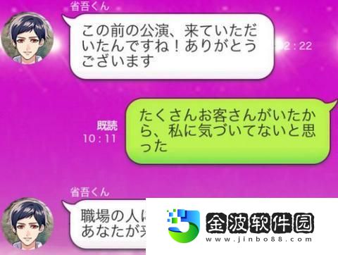 揭秘秘密組織4的攻略大揭秘