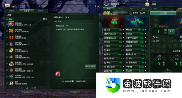 劍靈直升卷怎么用