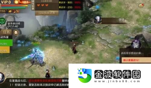 解鎖冒險新姿勢魔域手游神IV副本攻略