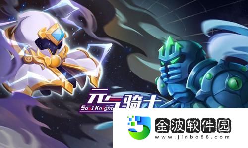元氣騎士wifi增幅器藍圖怎么獲得