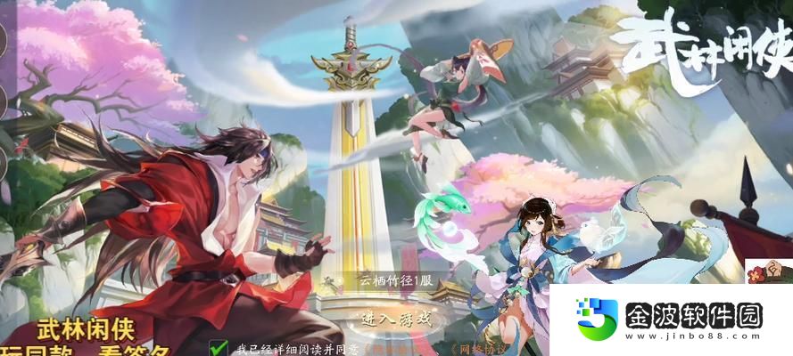 1.如何選擇0轉門派