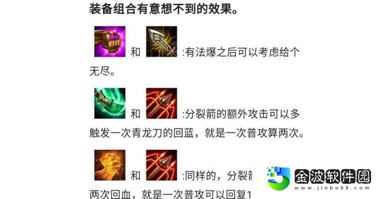 船長雙休出裝順序攻略——打造全方位強(qiáng)力船長