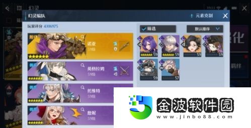 諾亞之心怒濤特訓怎么打