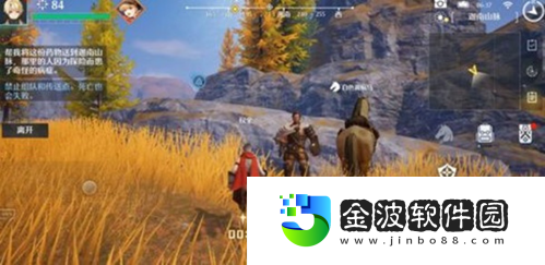 諾亞之心山地惡疾任務怎么完成