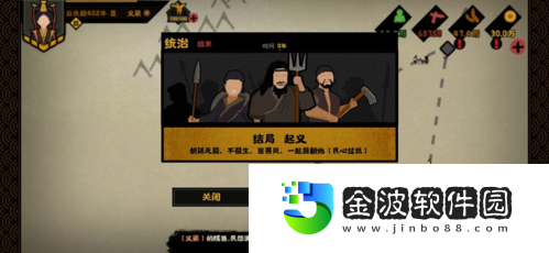 無悔華夏紋石怎么獲取