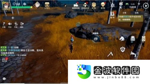 諾亞之心幽靈列車長奇遇怎么完成