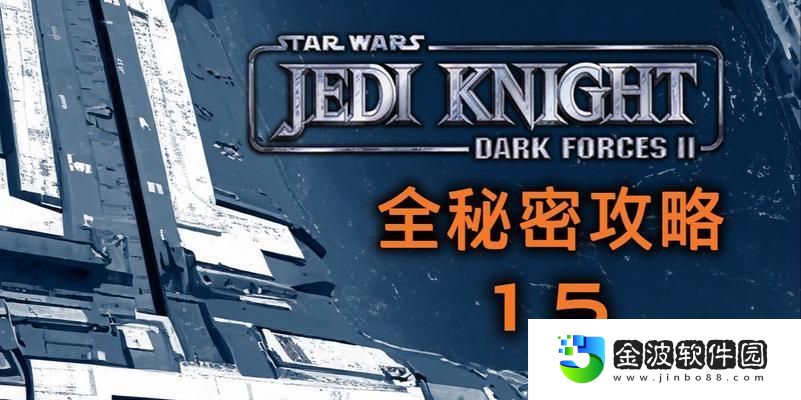 揭秘秘密組織4的攻略大揭秘