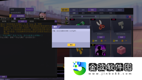 鋼鐵和劇毒的融合街頭籃球五一活動預告