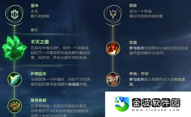 最新版雙星專屬出裝攻略