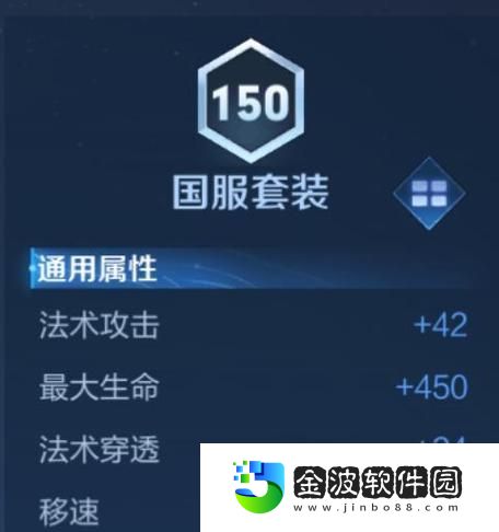 貂蟬出裝與操作攻略