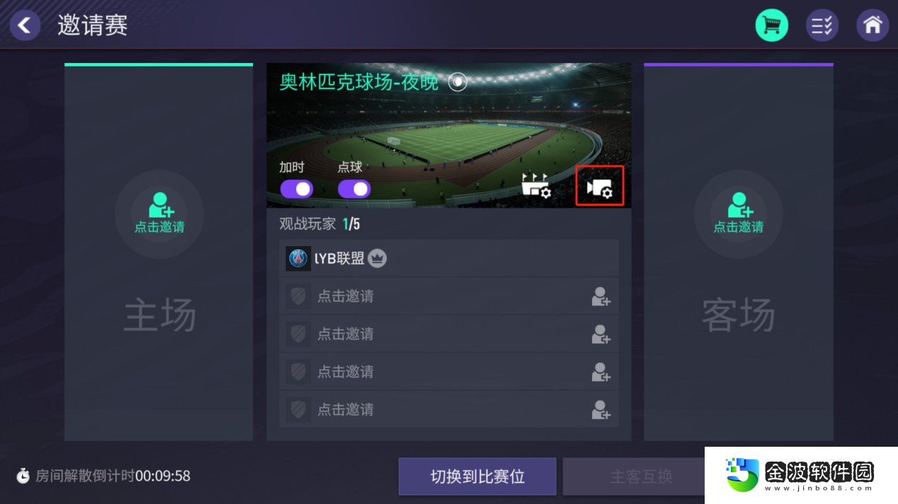 FIFA足球世界全新版本重磅來襲