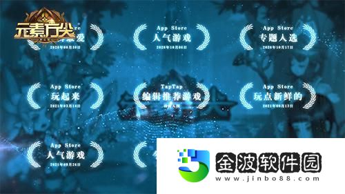 元素方尖攜手西行紀強強聯動一觸即發！