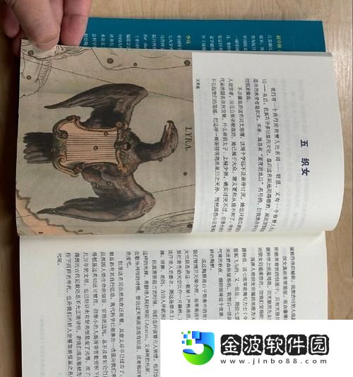 天地劫中如何獲得慕容璇璣一千光年皮膚