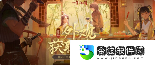 免費(fèi)拿特效一夢(mèng)江湖百業(yè)興版本最全外觀攻略來(lái)襲
