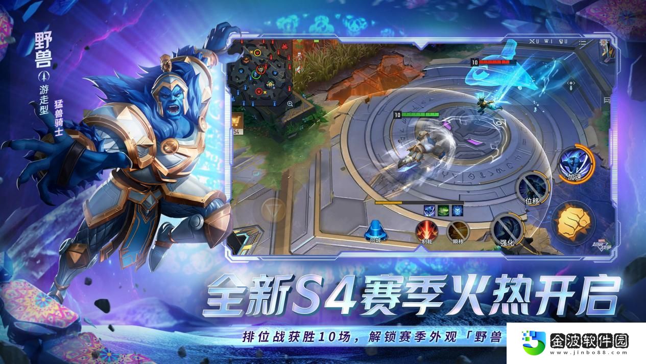 奇異博士