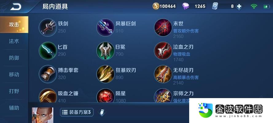 掌握達摩銘文