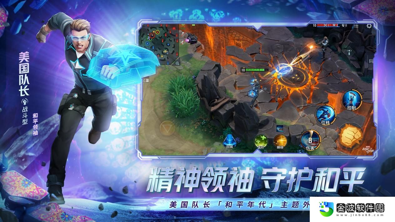 奇異博士