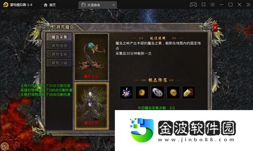 熱血合擊足智多謀代言人陳小春用兵如神擊退敵軍