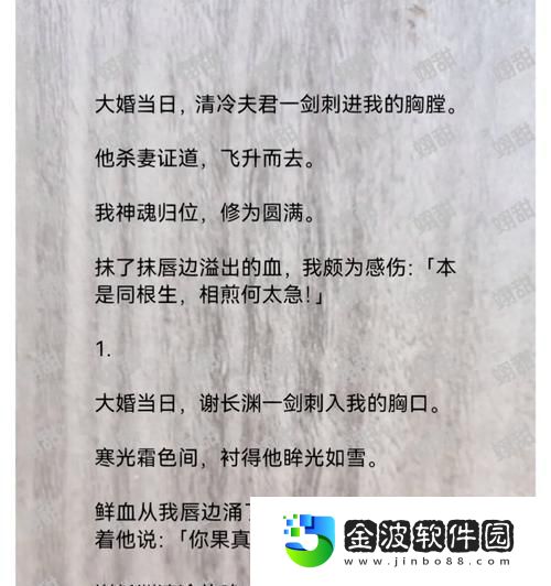 如何成為修仙掌門人——升仙技巧方法詳解