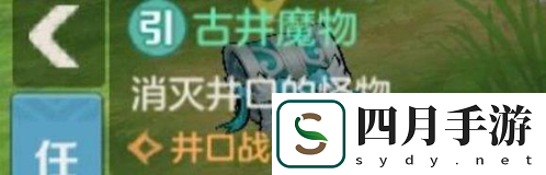 云上城之歌犬夜叉聯動隱藏彩蛋怎么做
