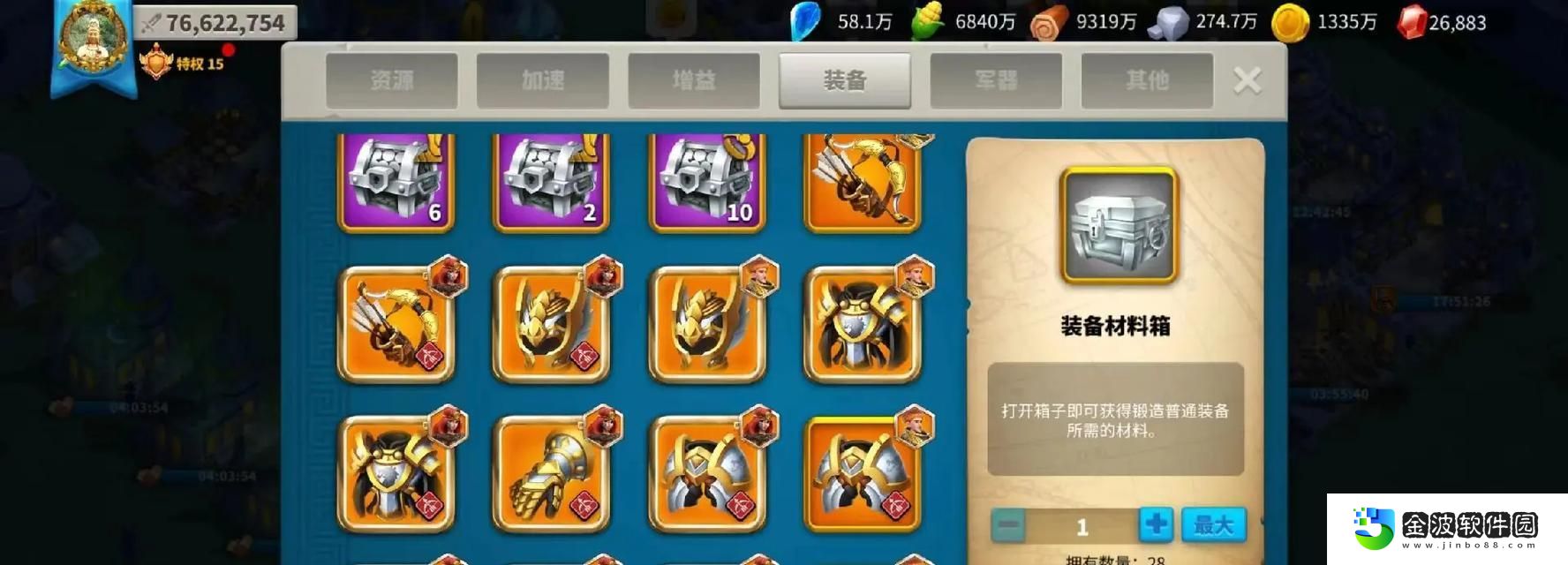 萬國覺醒游戲布狄卡攻略