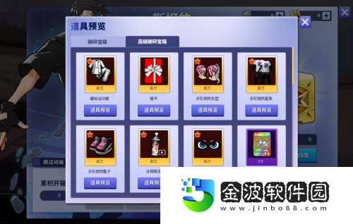 鋼鐵和劇毒的融合街頭籃球五一活動預告