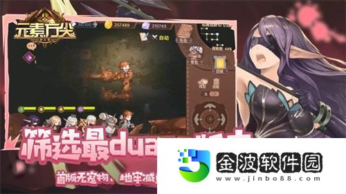 元素方尖大動作即將來襲！