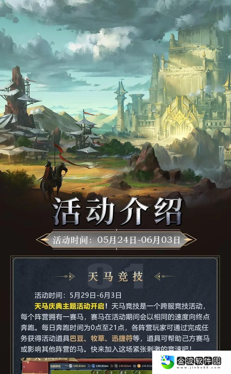 槍火重生寒霜武器屬性解析