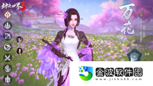 劍俠世界3萬(wàn)花谷資料片上線！制作人專訪爆料