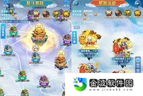 打造超強裝備！少年封神裝備集成**