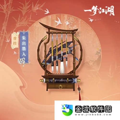免費(fèi)拿特效一夢(mèng)江湖百業(yè)興版本最全外觀攻略來(lái)襲