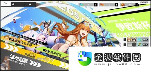 終末陣線女足射手王馬君邀你全渠道測試