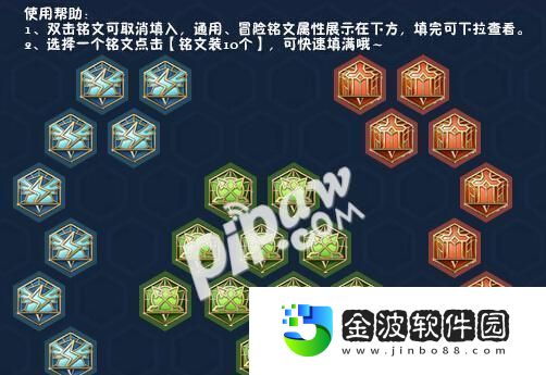 掌握達摩銘文