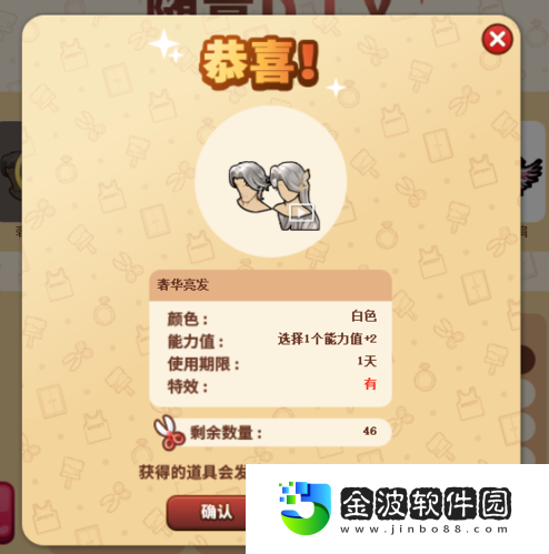 鋼鐵和劇毒的融合街頭籃球五一活動預告