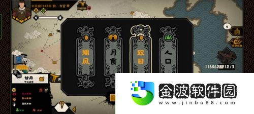 無(wú)悔華夏成湯伐桀占卜怎么玩