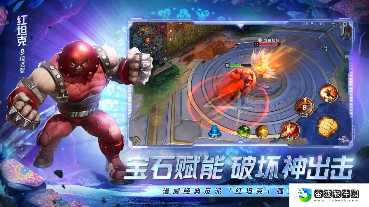 奇異博士
