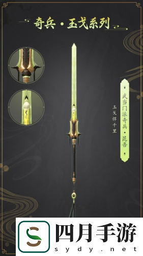 六大派奇門兵器！劍俠世界3奇兵大系統首次曝光