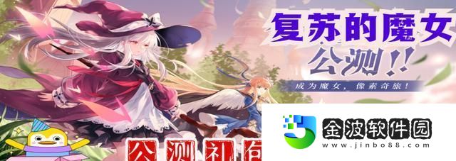 挑戰副本