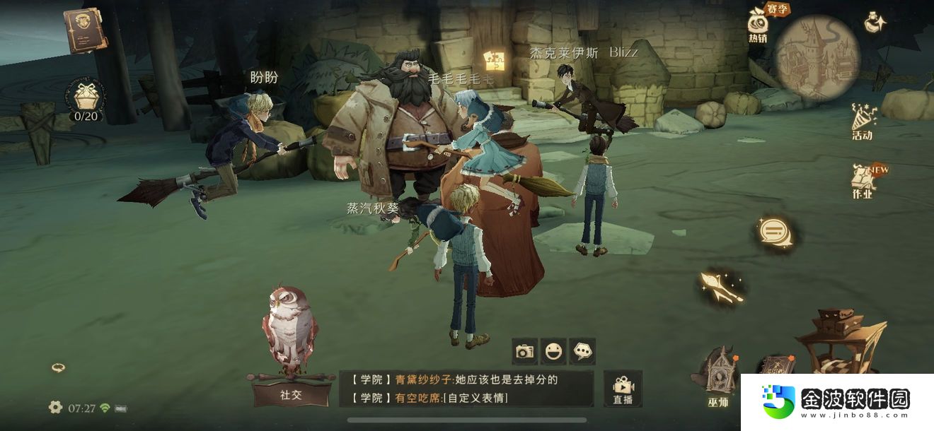 哈利波特魔法覺醒拼圖尋寶1012