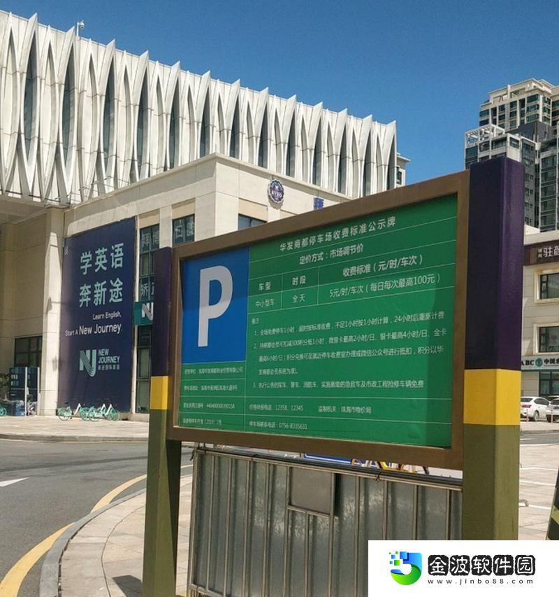 探秘醉風鈴狐貍的攻略