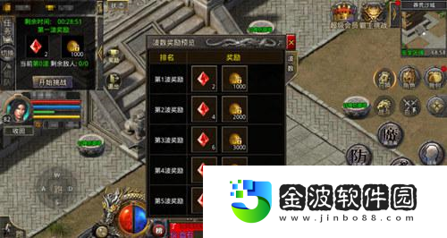 熱血合擊敵軍突襲