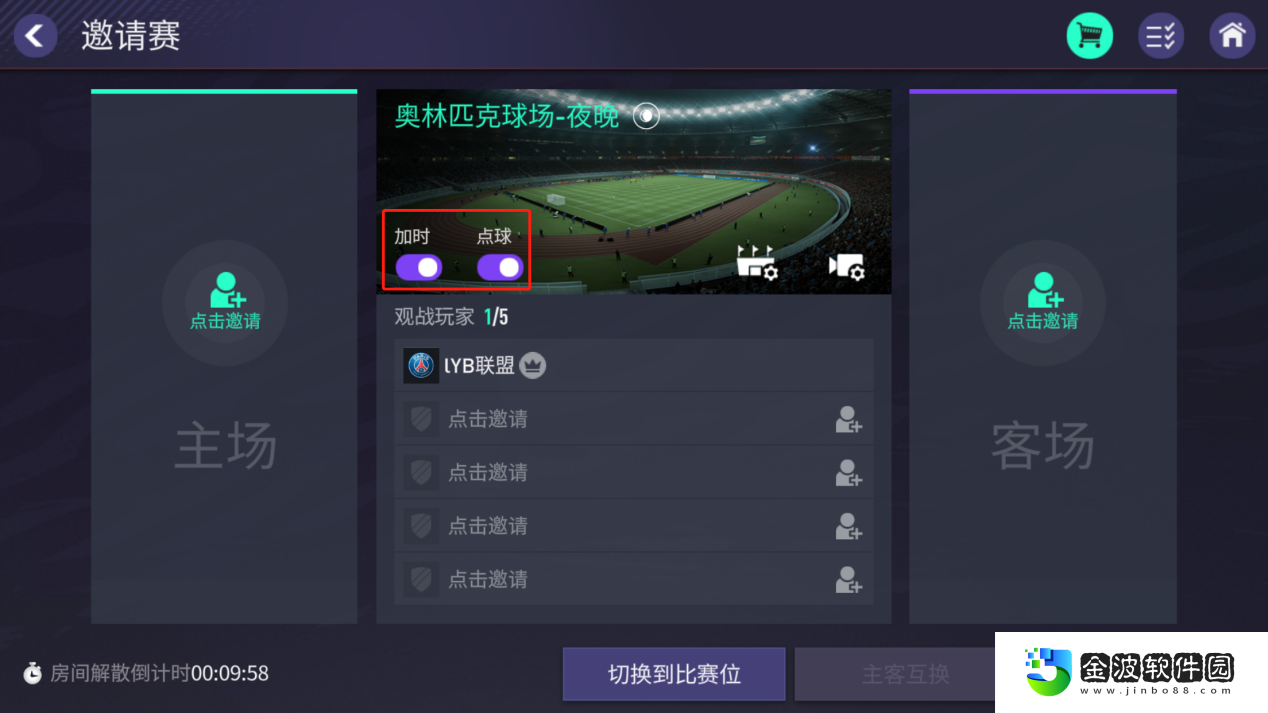 FIFA足球世界全新版本重磅來襲