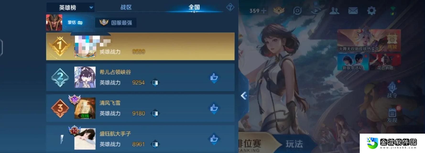 蒙恬新手攻略