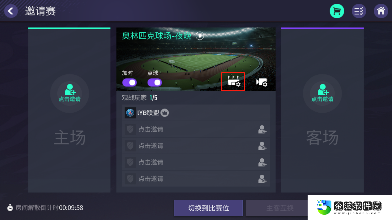 FIFA足球世界全新版本重磅來襲