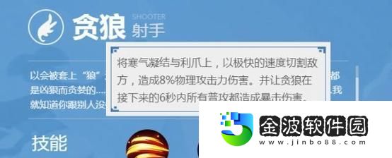一起來捉妖蝎子精攻略